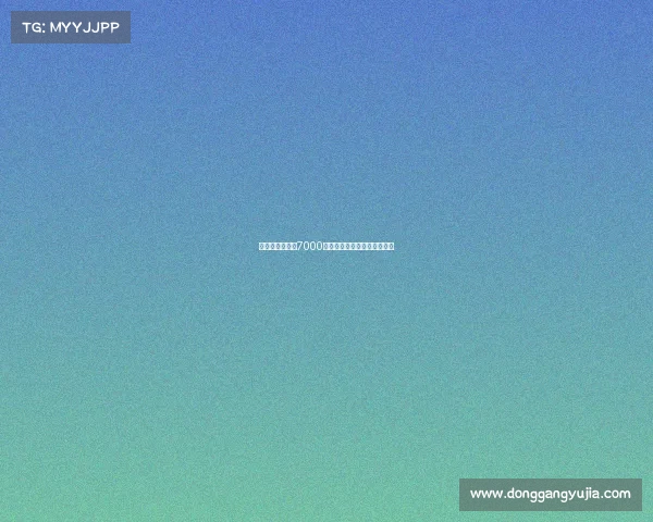 纽卡斯尔报价超7000万欧元求购巴黎前锋埃基蒂克