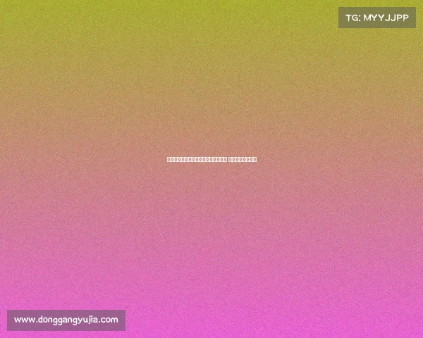 迪马：帕尔马有意签约多特攻击手雷纳 球员愿意开启谈判